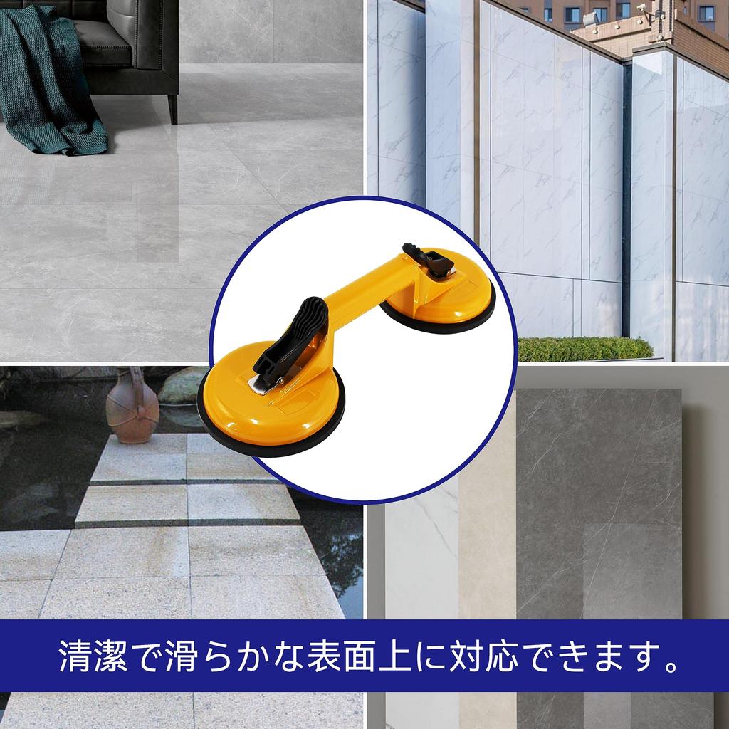 HFS(R) Vacuum Lifter 2-Piece Set: Glass, Suction Cup, Grip, Double Suction Cup for Lifting Floors, Windows, Ceramic Tiles, Granite, Doors
