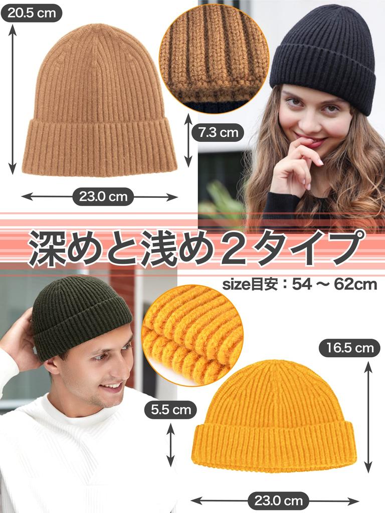 Exclusive Knit Thick Ribbed Knit One Size Fits Made with Highly Includes Inner Cap Low [M2Ma] [Amazon Brand] Men's Beanie, Hat, Unisex, All,