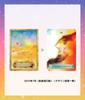 The Map Oracle Cards Revised with Japanese Instructions MAP Map Oracle Cards Tarot Cards Fortune Telling [Japanese Version] (Newly Edition)