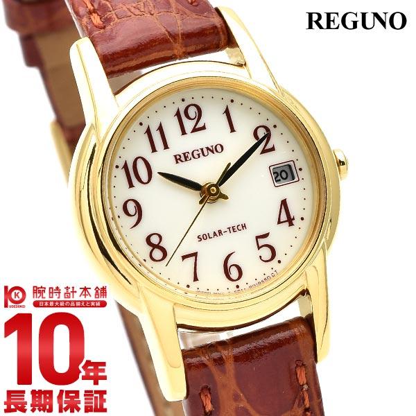 Citizen Reguno Solar KH4-823-90 Ladies Watch