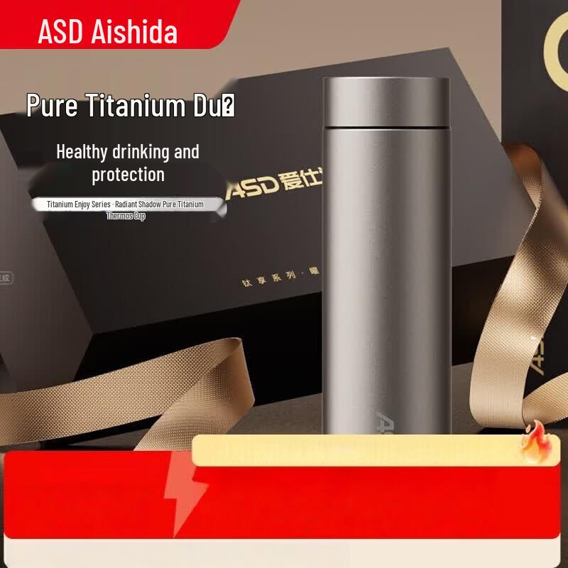 ASD Pure Titanium Vacuum Insulated Business Thermos