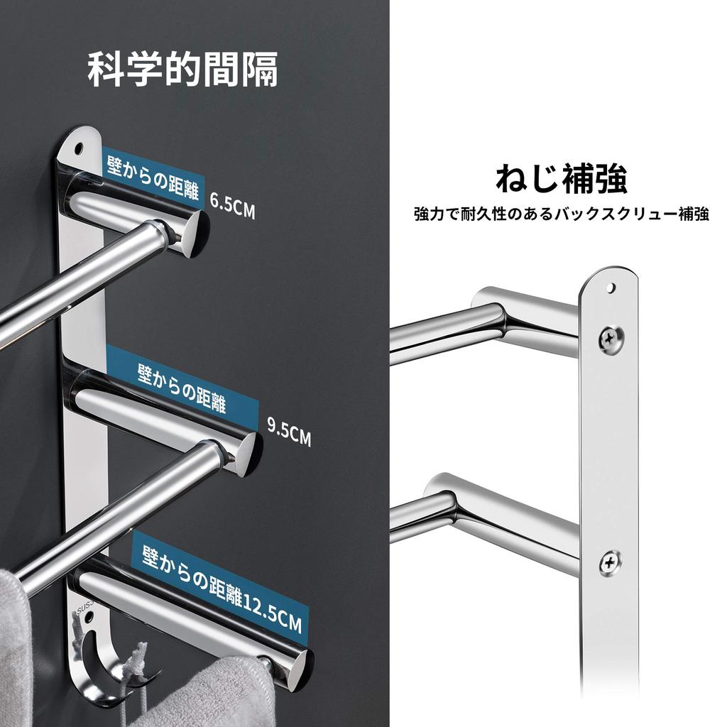 Extendable Stainless Steel Towel Hanger with Strong 3 for Bathrooms and Kitchens Adhesive, Wall-Mounted, No-Drill Installation, Space-Saving, 43-78cm,