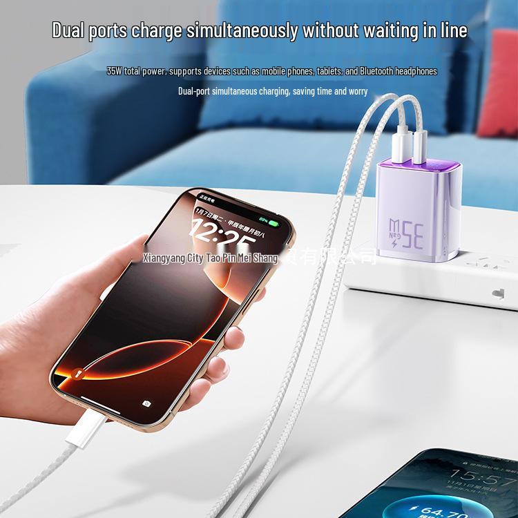 35W GaN Dual Port Fast Charger for Apple 17/16promax/15/14/13/12 Mobile Phones