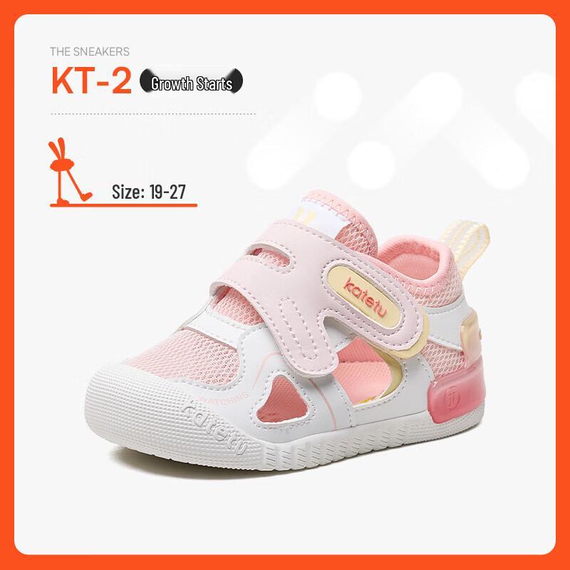 Carter Rabbit Baby Walker Sandals