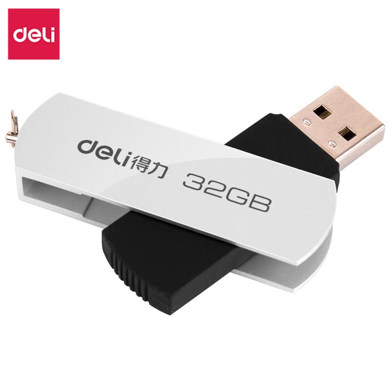 Deli 3753 Series Metal Rotating USB Flash Drive