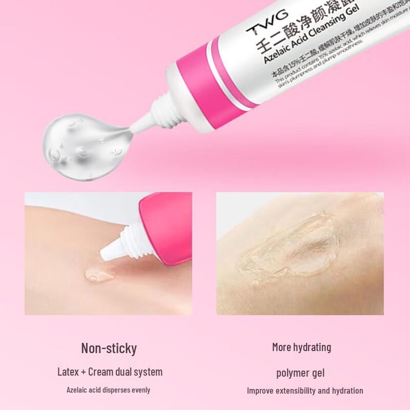 TWG Targeted Skincare Treatment Gels