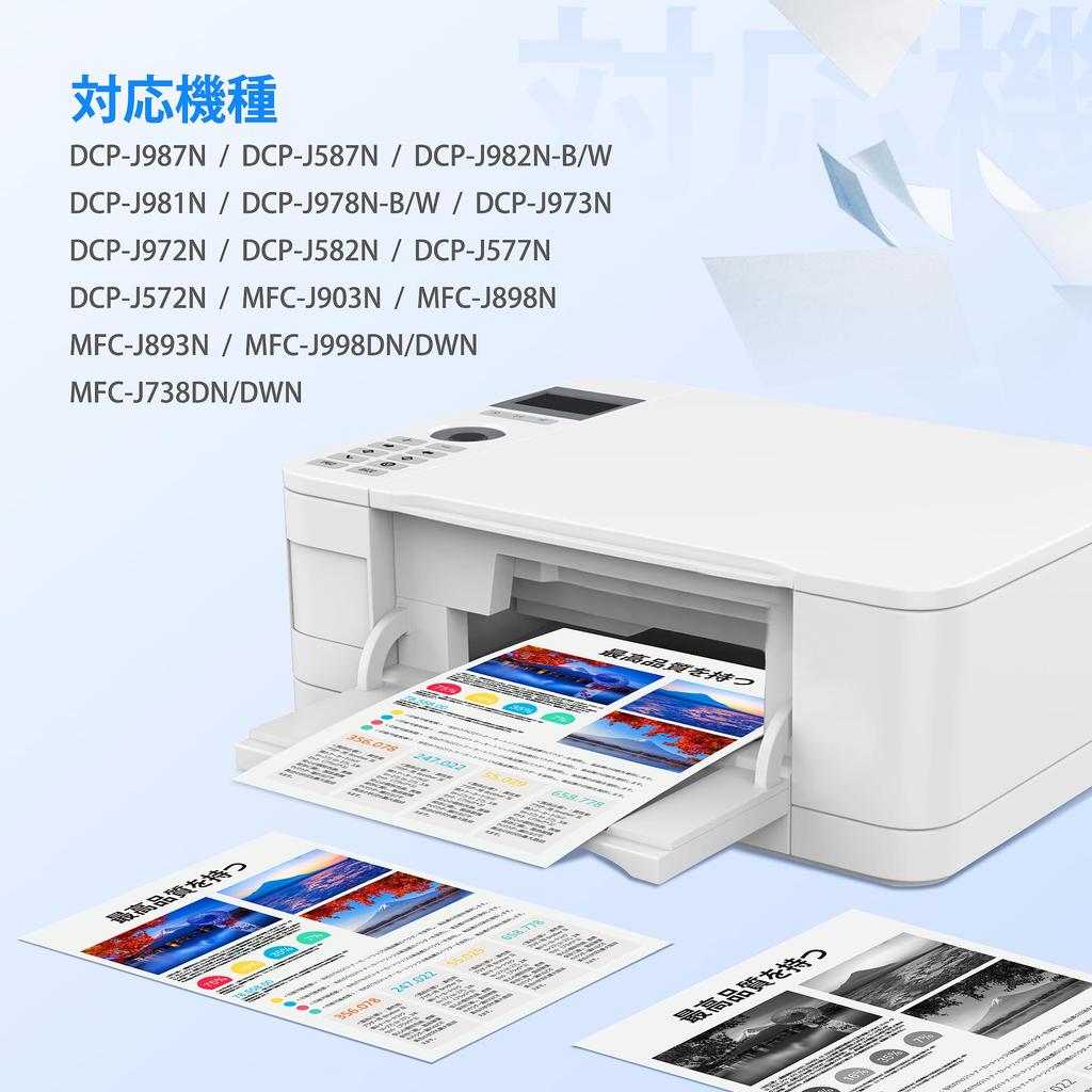GPC Image Flex Brother ink lc3111 4 color set LC3111 can be used with genuine brother compatible ink cartridge LC3111 LC3111BK printer ink J572N J577N