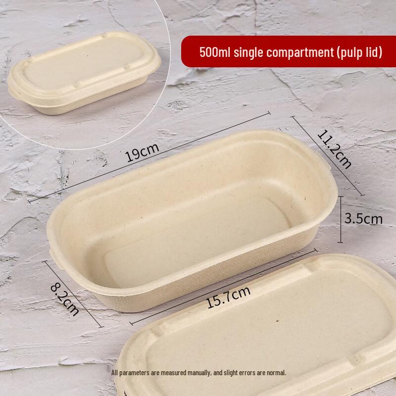 Hanyou Biodegradable Sugarcane Pulp Lunch Box with Lids