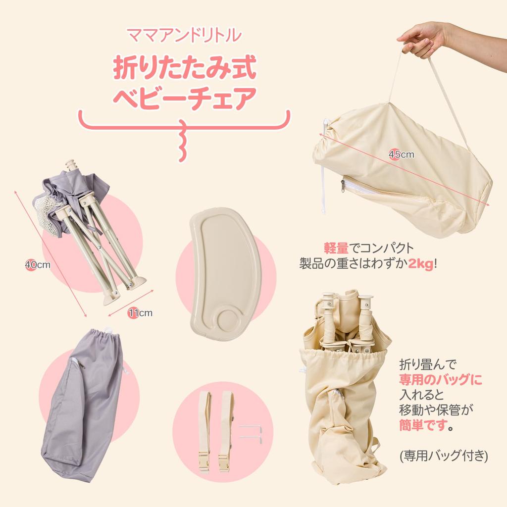 Momnlittle Folding Baby Baby Feeding Baby Low Baby Table Chair Chair, Lightweight, Chair, Chair, (Peach Pink)