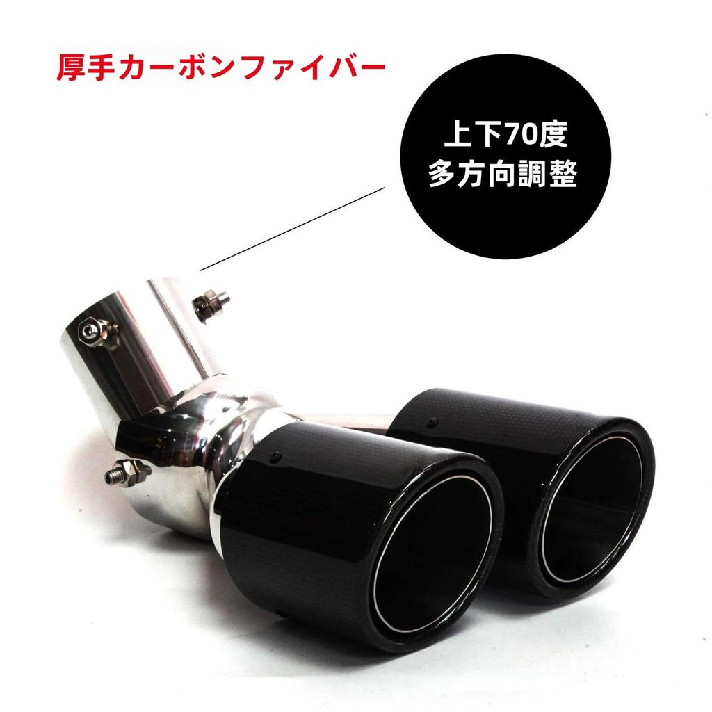 Mitsubishi Delica Mini Car Muffler Cutter, Carbon, Multi-Directional Adjustable, Large Diameter, Downward Exhaust Pipe,