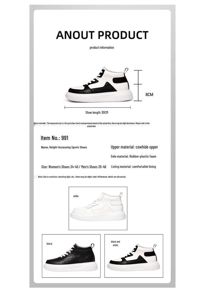 Invisible Height-Boosting 6CM Trendy Unisex Korean Style High-Top Sneakers for Students