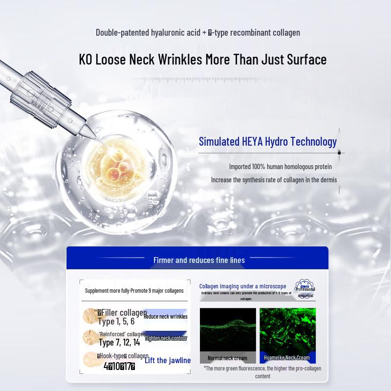 HURMEVKOR Neck Cream