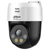 Cameră IP Dahua Dome Fixă 5MP PoE Dual-Light cu Audio Bidirecțional priză CN (adaptor inclus)