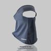 Ochrana proti UV záření Ledová hedvábná maska ​​Protisluneční bryndáček Jednobarevný Obličejový štít Obličejový štít Letní šátky Opalovací krém Šátek na obličej