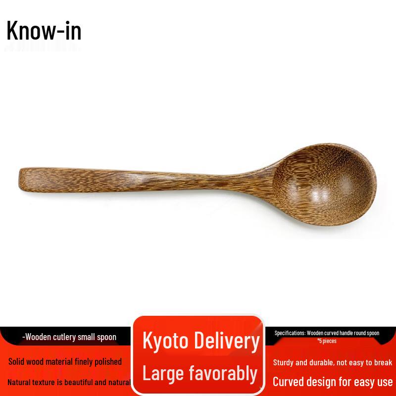 Zhi Feng Wooden Dining Spoons