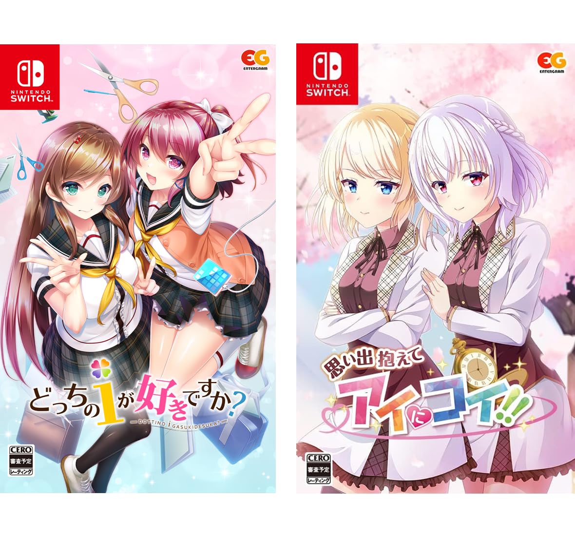 Which i do you Love Set Switch like? + Memories!! -