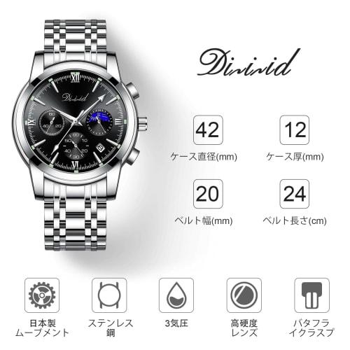 DIZIZID Men's Quartz Chronograph Watch, Popular Business Watch, Stylish Multi-Function Stainless Steel Watch with 3 ATM Water Resistance, Date Display