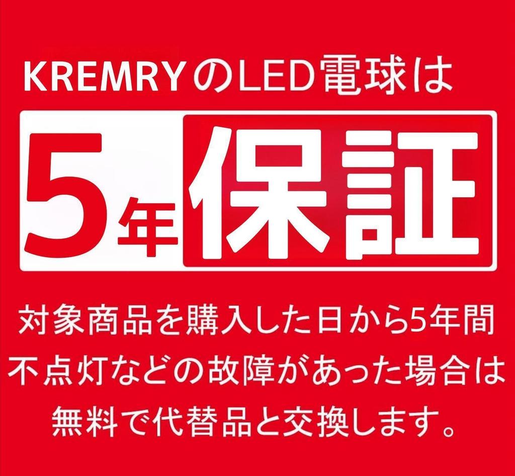 LED bulb, E26 base, equivalent to a 100W incandescent bulb, warm white (10.5W), with motion sensor and automatic onoff function to prevent forgetting