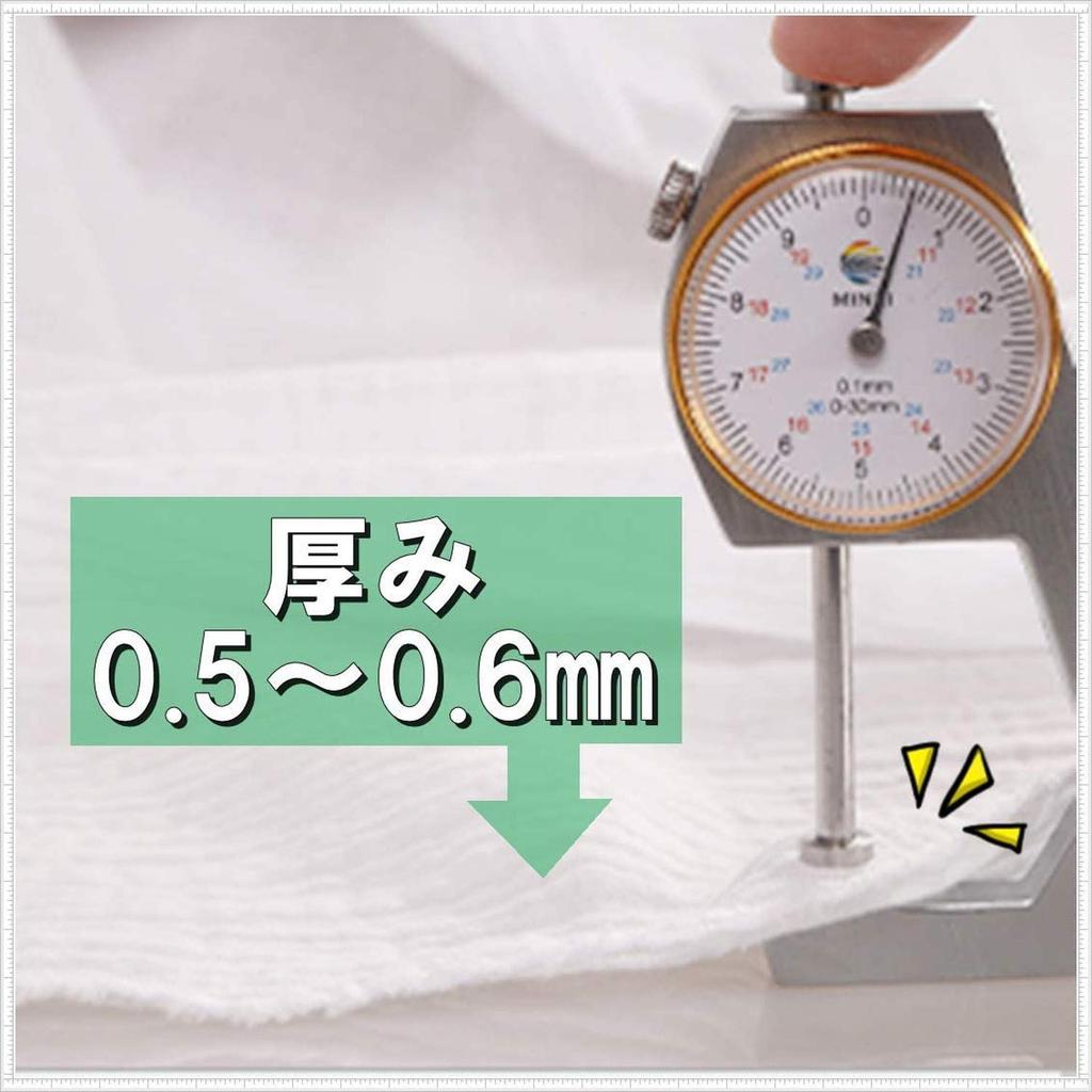 moonfarm Fluffy Double Gauze 20 Colors Solid 2m x Hypoallergenic Fabric, Available, Cotton, Approx. 1.4m Wide, Flexible, Lightweight, Quick-Drying,