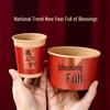 Youao Festive Disposable Paper Bowls