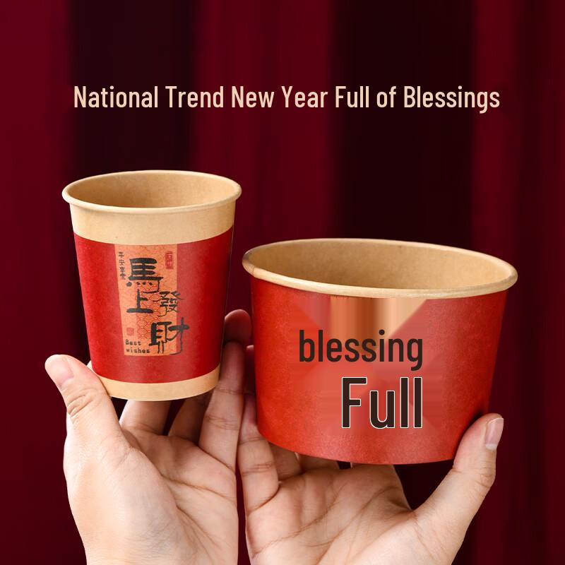 Youao Festive Disposable Paper Bowls