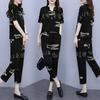 Summer  Plus Size Casual Print 2 Piece Set for Women, Perfect for All Occasions