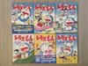 [USED] Complete Set of 6 Volumes: Doraemon Color Collection, Volumes 1-6