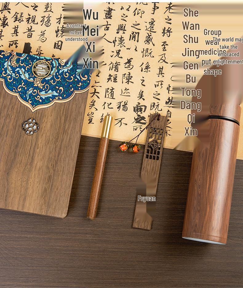 Custom Wooden Notebook & Thermos Gift Set: Plum, Orchid, Bamboo, Chrysanthemum Designs for Teachers & Clients, Perfect for Graduation Season
