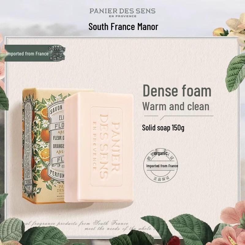Provence Estate Jasmine Handmade Soap