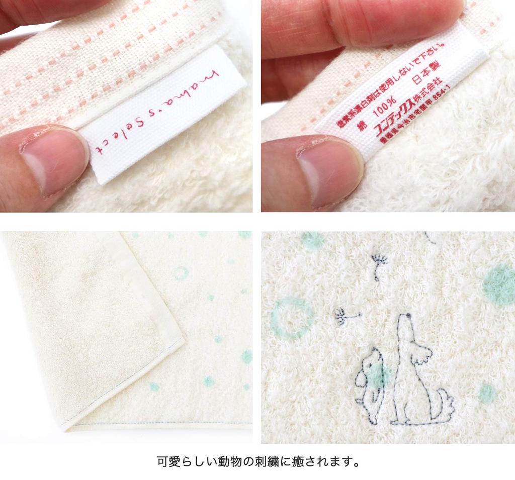 Kontex Mule Hooded Bath Baby Blue Towel,