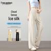 Women's High-Waist Ice Silk Wide-Leg Drawstring Pants