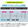 Bandai Hyper Yoyo Accel Twilight Blue with Enhanced Performance and Durable Design Yo-Yo
