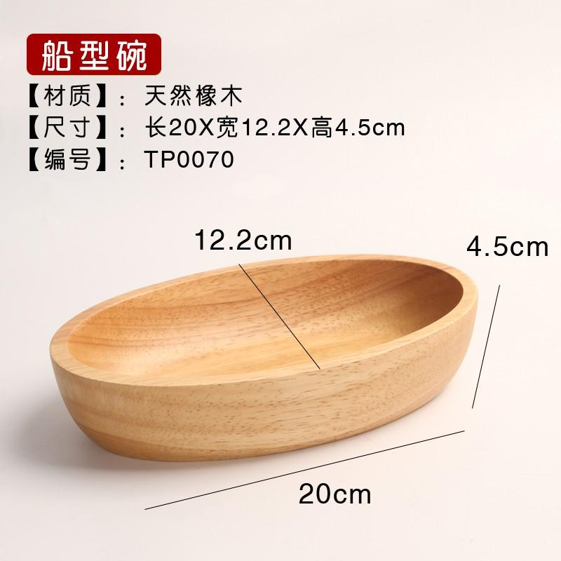 Creative Oval Solid Wood Plate Household Restaurant Boat-shaped Fruit Plate Snacks Salad Wooden Bowl Sushi Plate