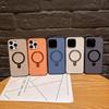 Imitation Shell Magnetic Bracket Case for iPhone 17 Air/17 Pro Max