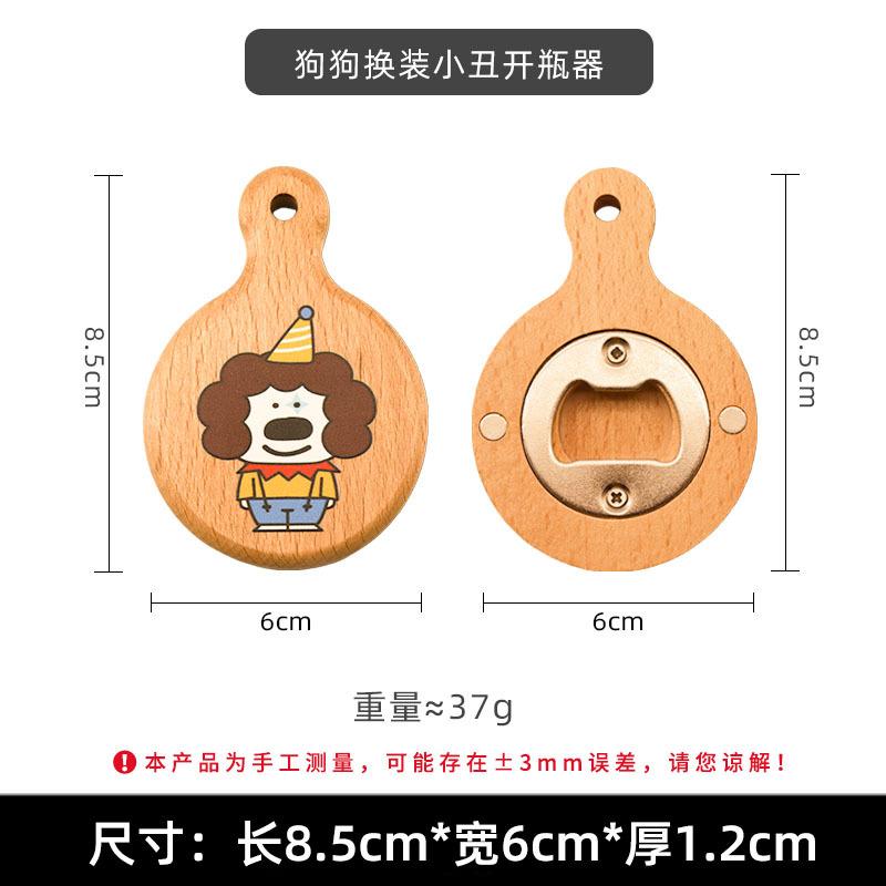 Magnetic Beer Bottle Opener for Fridge with Solid Wood Handle Easily Stay on the Fridge and RV for Convenient Kitchen Gadget