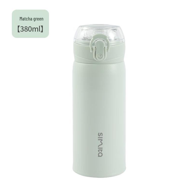 Simita Stardust 380ml Insulated Mug