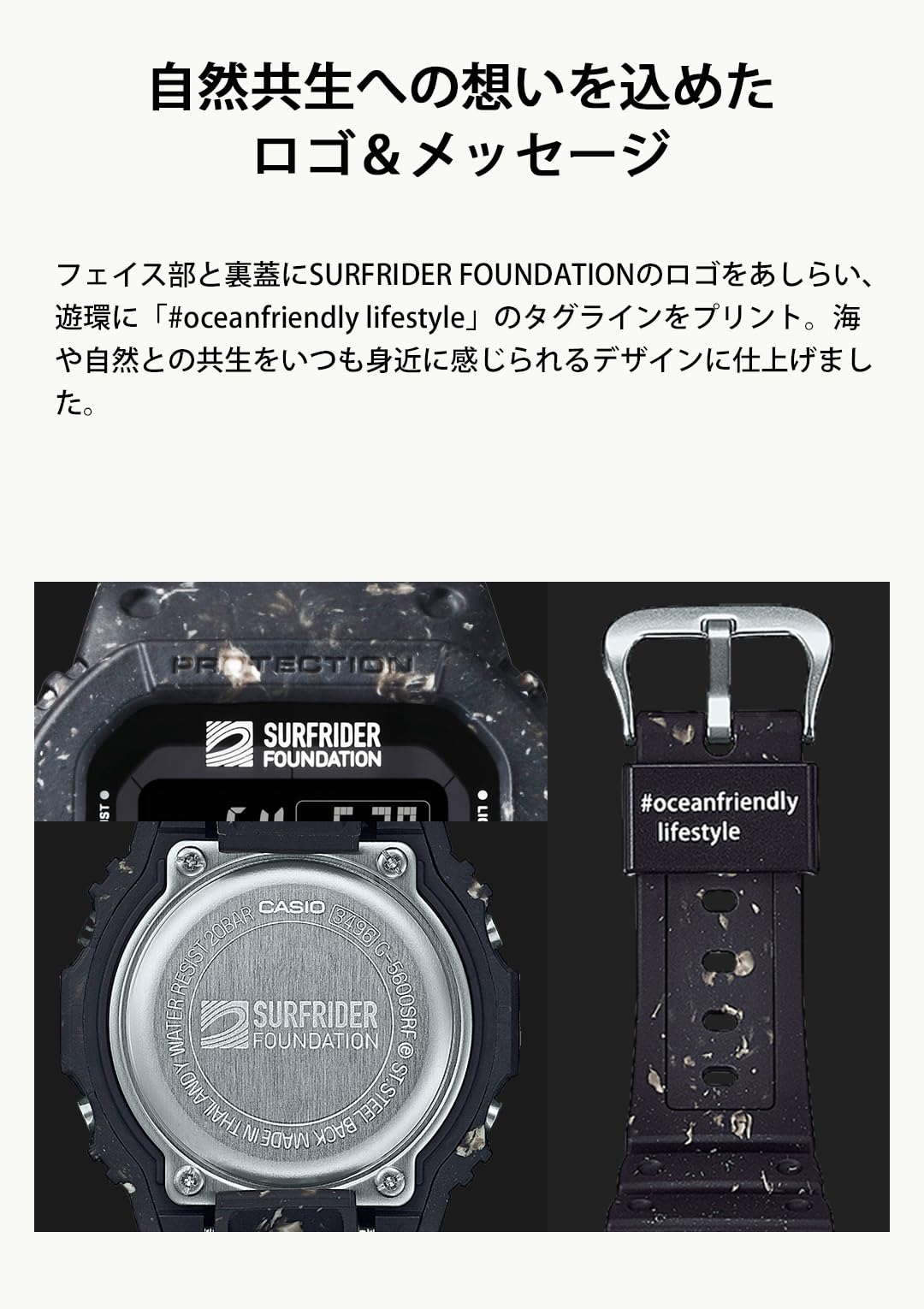 Compre Watch SURFRIDER FOUNDATION Collection Model Tough Solar
