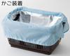 Tone Faltbarer Einkaufskorb Tasche BE-03 (blau)