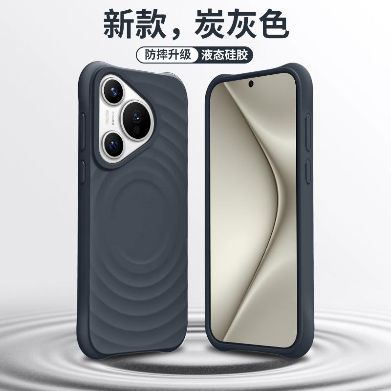 Applicable to Huawei Pura11Pro mobile phone case Mate11 ripple liquid silicone magnetic suction P11 all-inclusive 11 anti-drop cover