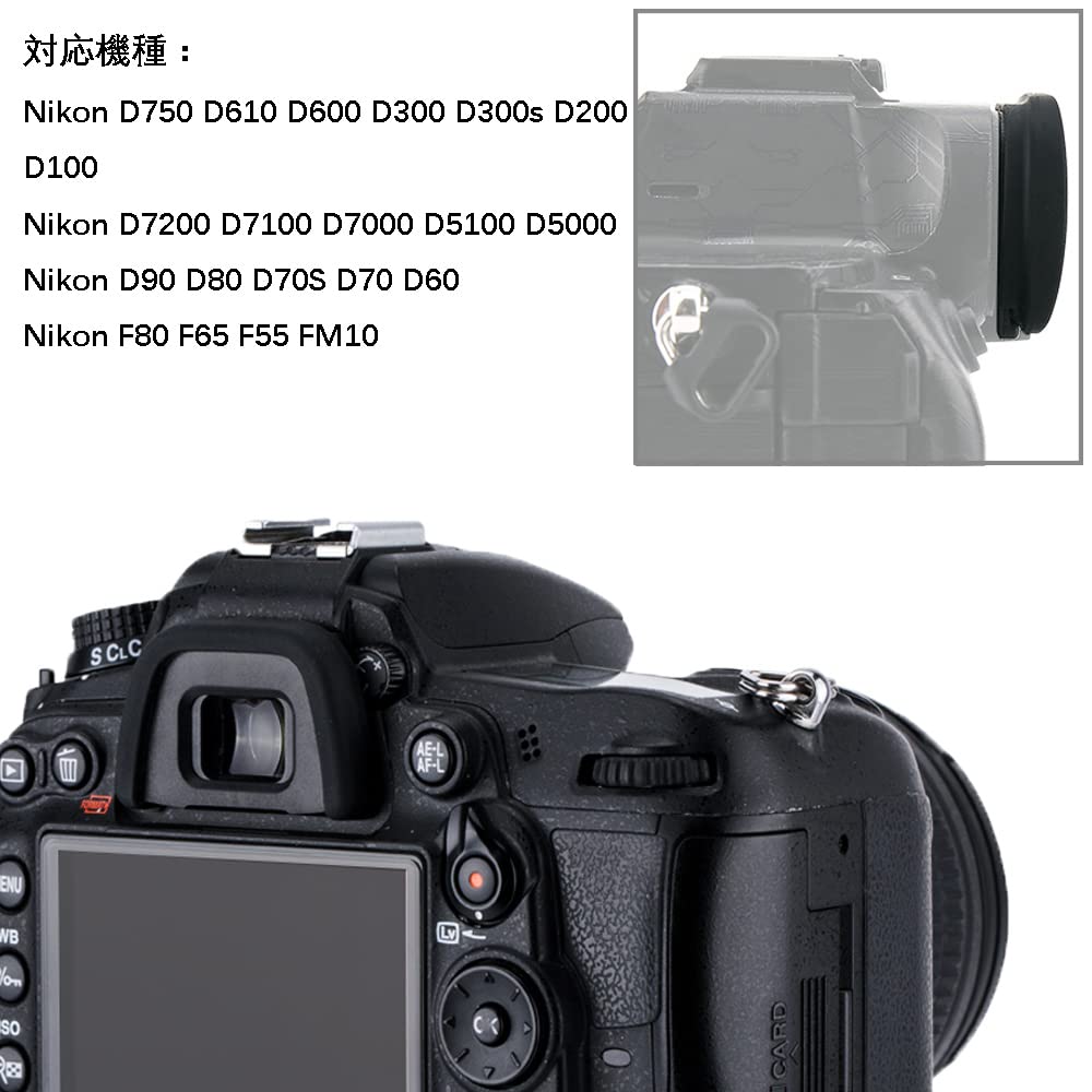 Set of 2 JJC and Eyecups for Nikon and D5000 Compatible with and DK-21 DK-23 D750, D610, D600, D7200, D7100, D7000, D90, D80, D70S, D70, D60, D300,