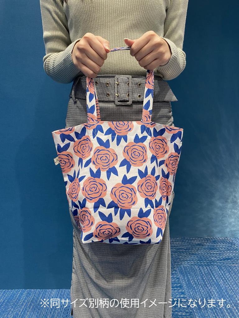 Marushin Polku Afloat Lunch Nordic 0545004400 Bag, Design, Cute, Women's, Gusseted,
