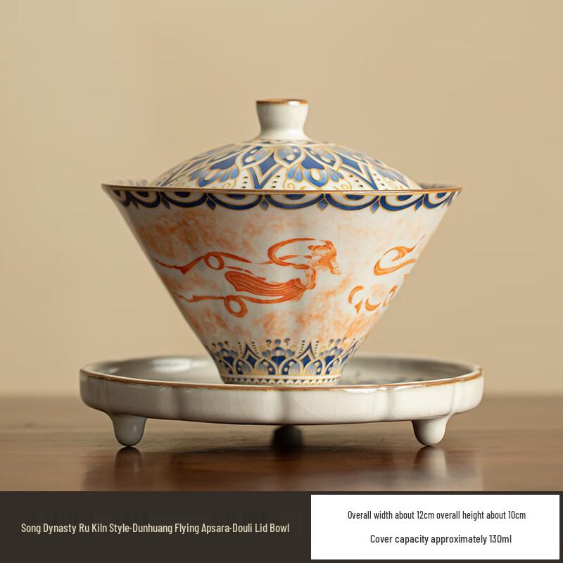 Zhinianhua Ceramic Kung Fu Teacups