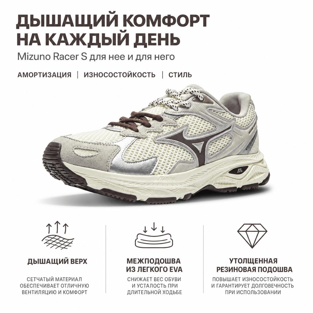 Mizuno Racer S Fashion Retro Sports Versatile Comfortable Breathable Thick Sole Non-Slip Wear-Resistant Low-Top Running Shoes D1GH253510