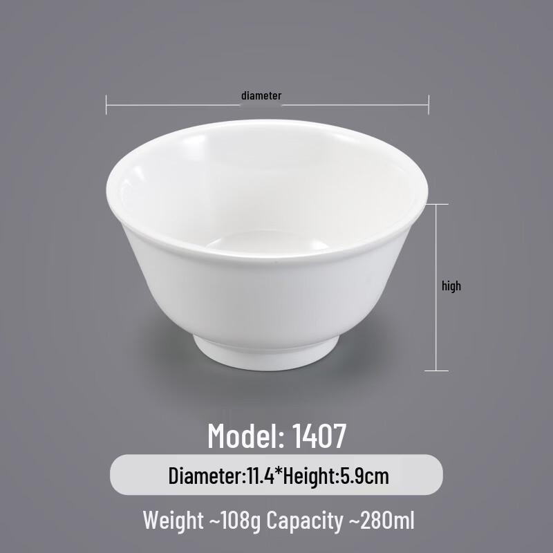 Melamine Small Serving Bowl