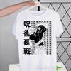 Toji Fushiguro Harajuku T-shirts Summer  Unisex/Wo Unisex Hip Hop Funny Print Tshirt Streetwear t shirts Short Sleeve Tops Shirt
