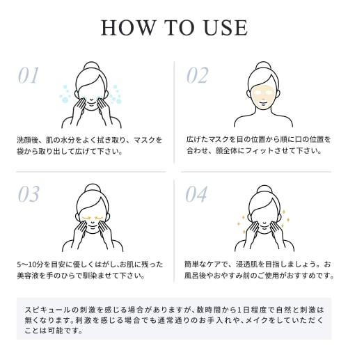 Make.iN HARI Spicule + Human Stem Cell 10days Face Mask | Pack Ceramide CICA EGF FGF Moisturizing Skin Care (2 Bags (10 Pieces X 2))