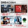 DNS Pro Shaker 3 Red 800ml Polypropylene