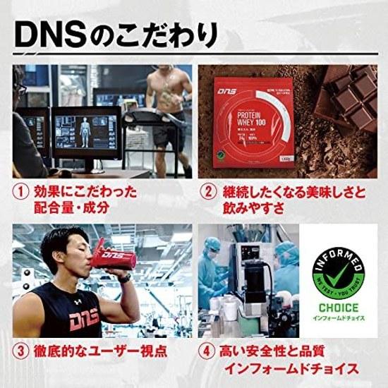 DNS Pro Shaker 3 Red 800ml Polypropylene