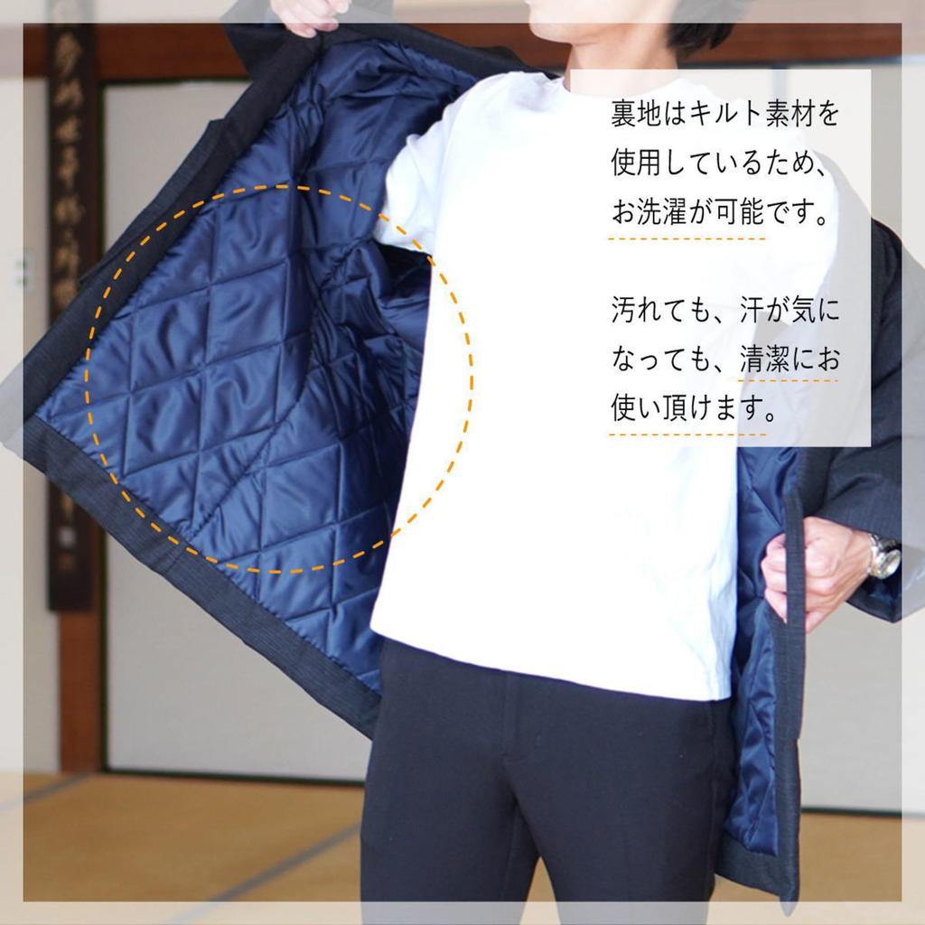 Morioru Kurume Woven Men's Hanten (Hanten), Heather Green, Made in Japan, Washable, Quilted Lining, Eco-Friendly, Dotera, Donbuku