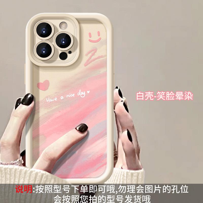 Applicable to Apple 15plus mobile phone case iPhone13/14promax pink smudge 16/17 silicone lambskin